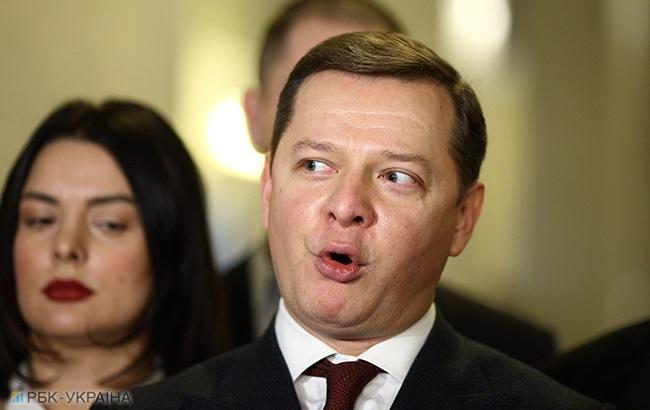 Не уважил: Ляшко оставил без внимания подарок украинцев (фото)