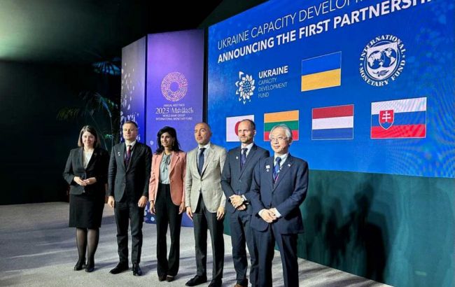 МВФ створив фонд підтримки реформ в Україні