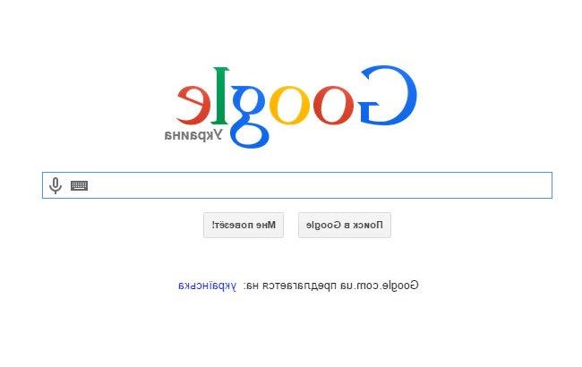 Гугл-зрада? Онлайн-переводчик переводит прилагательное "загальноукраїнських" как "общероссийских"