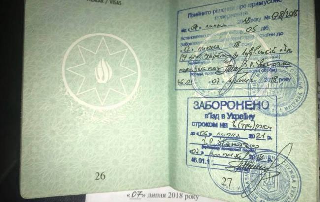 В Киевской области задержали ранее выдворенного из Украины "вора в законе"