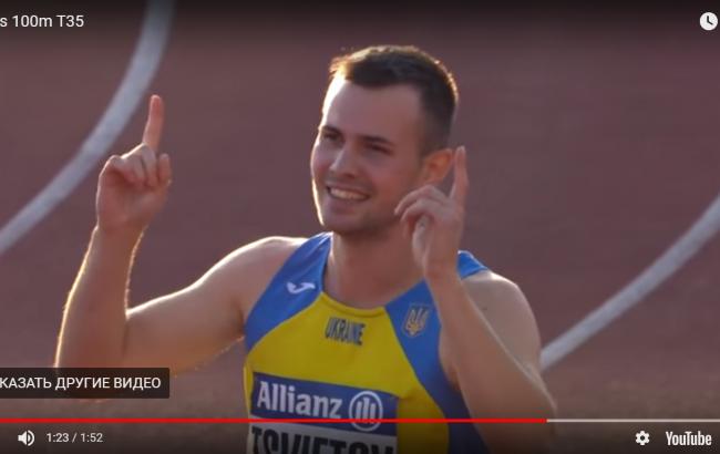 Україна стала третьою на ЧЄ з легкої атлетики серед паралімпійців