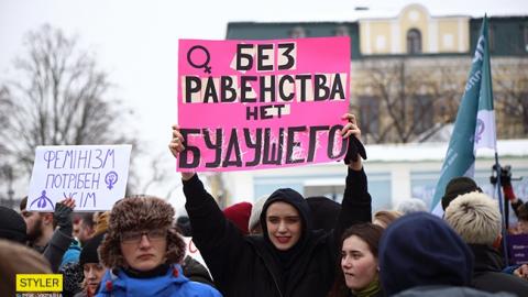 8 Березня з присмаком насильства і непорозуміння: як у Києві пройшов Марш Жінок (фоторепортаж)