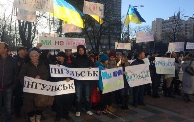 Митинг у ВР: жители Кировограда против переименования города в Ингульск