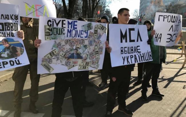 В центре Киева прошла акция "Стоп М.С.Л."