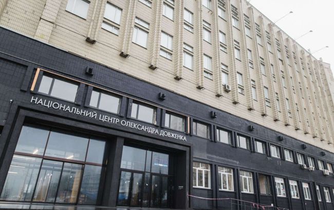 Центральный корпус Центра Довженко не будет приватизирован, - Кудерчук