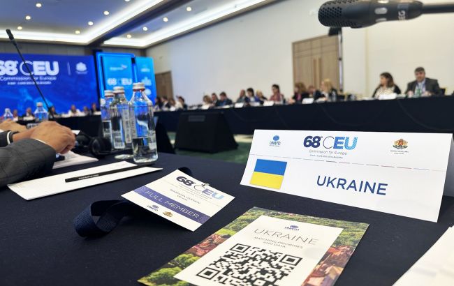Вперше в історії. Україна очолила Європейську комісію Всесвітньої туристичної організації