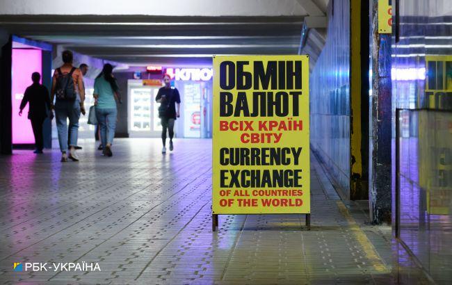 Доллар дорожает, евро дешевеет: обменники обновили курс