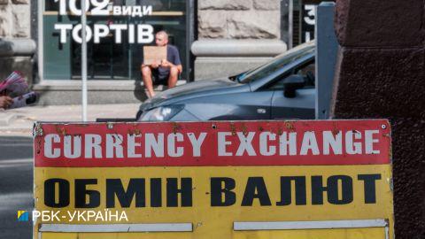 Доллар снова дешевеет: обменные пункты выставили новые курсы валют