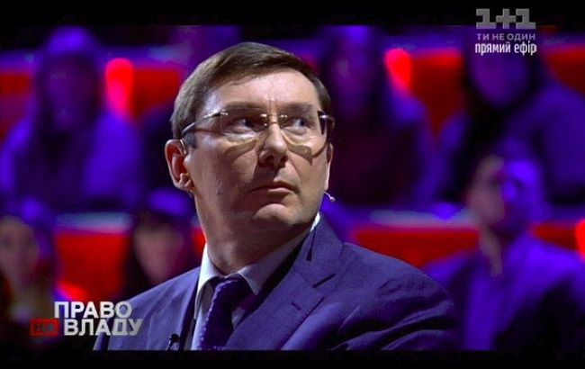 Луценко надеется, что судебная реформа даст новое качество судей