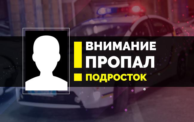 Вышла с парнем из школы и не вернулась: в Харькове разыскивают несовершеннолетнюю&nbsp;девушку
