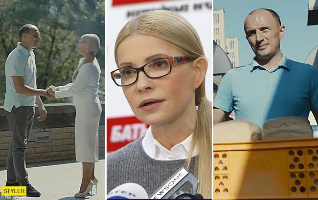 "Нам есть чем и кем гордиться": Тимошенко поддержала малых предпринимателей