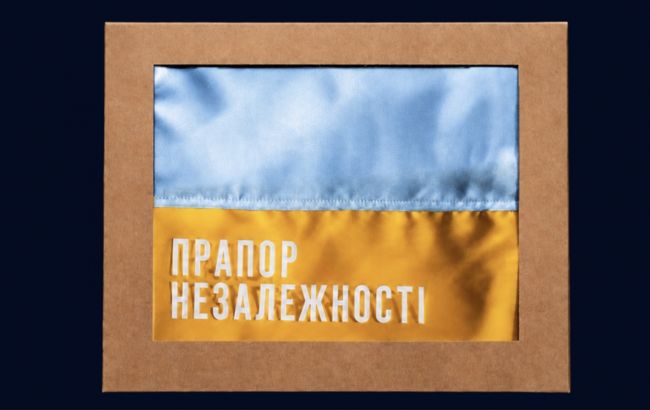 Легендарный Флаг Независимости спасет жизнь: как он будет помогать военным