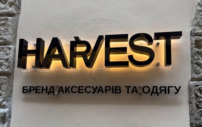 Атака РФ повредила производство Harvest clothing