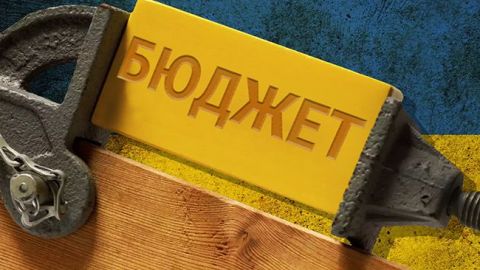 У ДФС назвали суму надходжень до бюджету за квартал