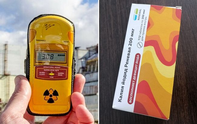 У магазинах Росії розмітають препарати з йодом і вимірювачі радіації