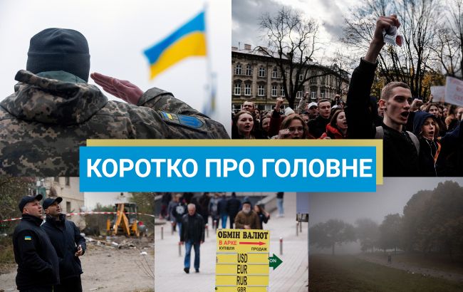Атака на НПЗ в Санкт-Петербурге и обмен пленными между Украиной и РФ: новости за 31 января