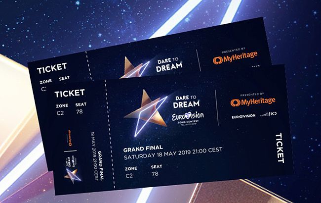Приготовьте кошельки: стала известна цена билетов на Евровидение