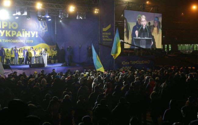 Тимошенко розпочала передвиборний тур Україною