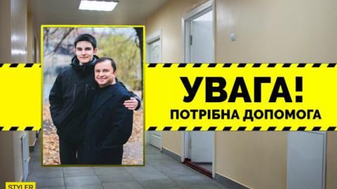 "Все это очень ужасно": известный украинский певец просит помочь своему сыну