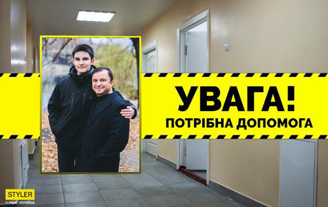 "Все это очень ужасно": известный украинский певец просит помочь своему сыну