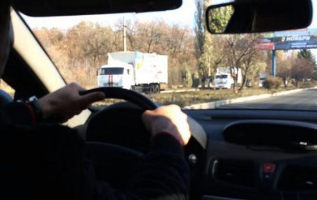 В Донецк прибыл пятый гумконвой из РФ, - СМИ