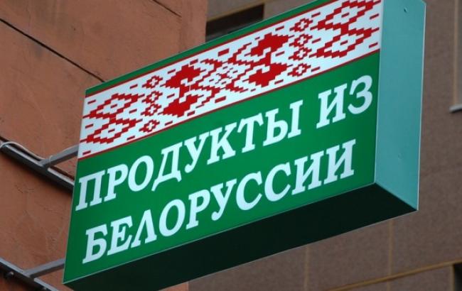Росія обмежила транзит продуктів з Білорусі через реекспорт