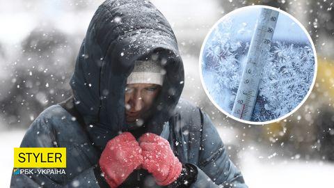 В Украине ударят сильные морозы: синоптики назвали дату зимней погоды