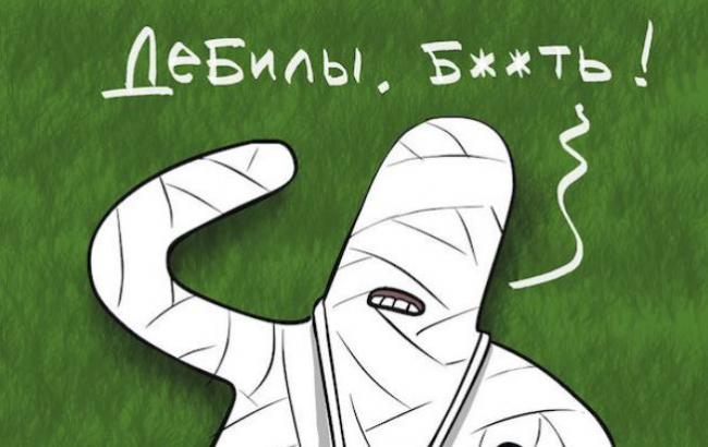 "Очнулся - дебилы": карикатурист высмеял Лаврова