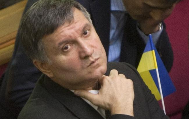 МВД в 2015 г. планирует сократить численность личного состава до 150-162 тыс. человек, - Аваков