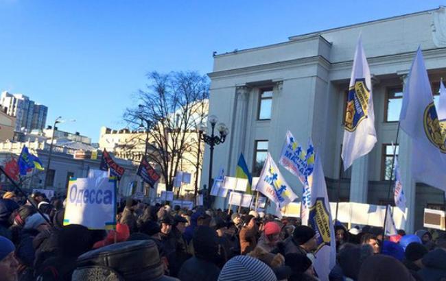 Під Радою трапилася бійка