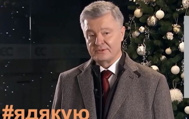 Петро Порошенко долучився до флешмобу подяки українським лікарям