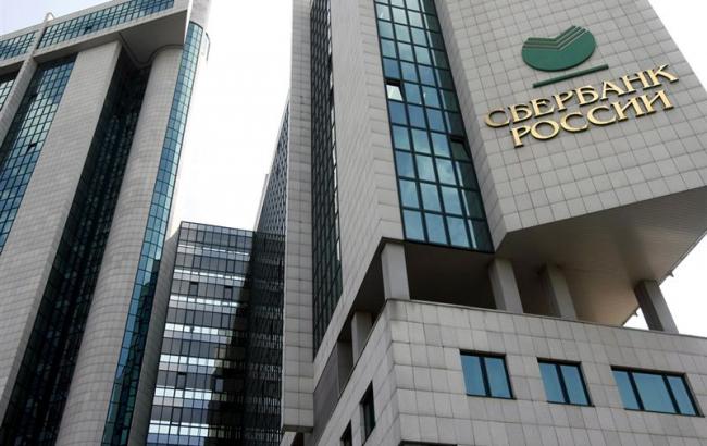 "Сбербанк России" обратился в суд ЕС с иском об отмене введенных против него санкций