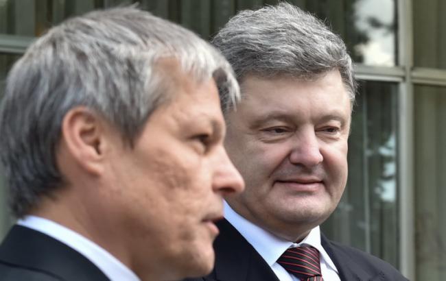 Україна і Румунія будуть розвивати відносини в рамках ЗВТ з ЄС