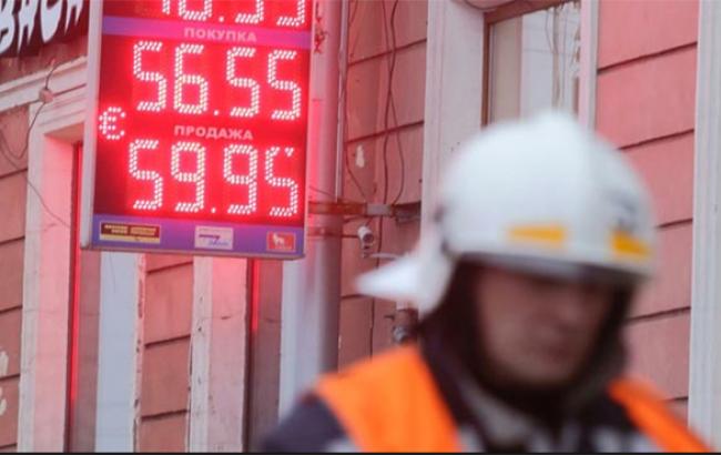 Курс євро в Росії піднявся вище 57 рублів