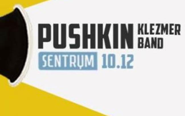 Єврейський оркестр Pushkin Klezmer Band