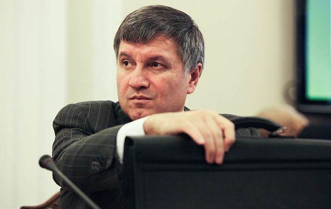 Аваков предлагает внести в Раду проект изменений в КУ без "особого статуса Донбасса"