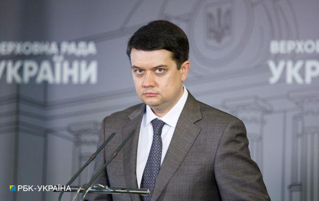 Разумков вперше висловився про свою відставку: "не боюся"