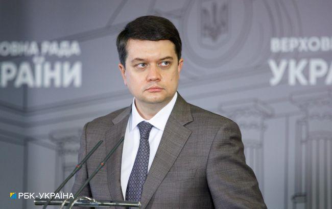 Вопрос отставки Разумкова включили в повестку Рады