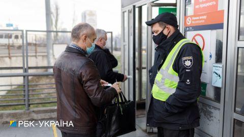 Київ у "червоній" зоні. Як поліція ловитиме та штрафуватиме порушників без сертифікатів