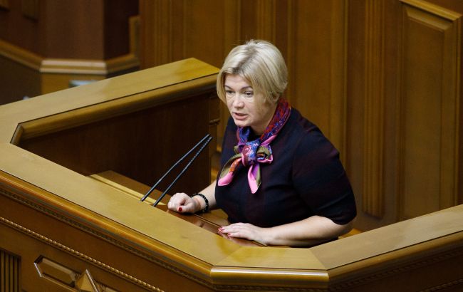 Геращенко: готові вже завтра посилювати кримінальну відповідальність за брехню у деклараціях