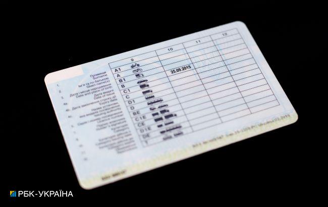 Зловмисники підробили сайт сервісного центру МВС: збирали дані водійських посвідчень