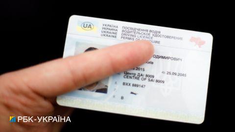 В МВД рассказали, как восстановить утраченное водительское удостоверение онлайн
