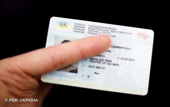 Украинцы в еще одной стране Европы теперь могут восстановить удостоверение водителя