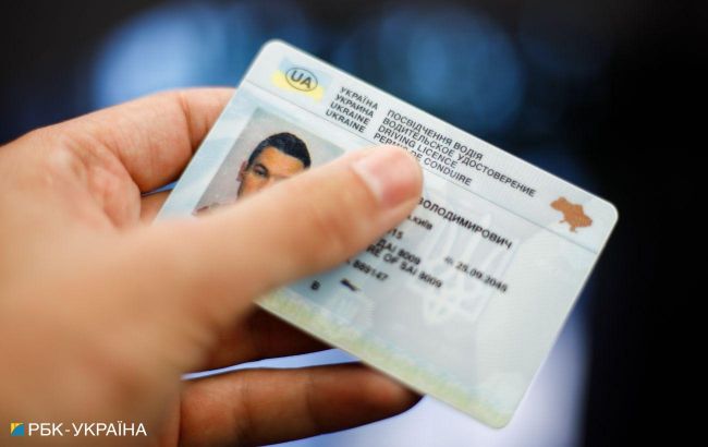 Водительское удостоверение снова можно восстановить онлайн: как это сделать