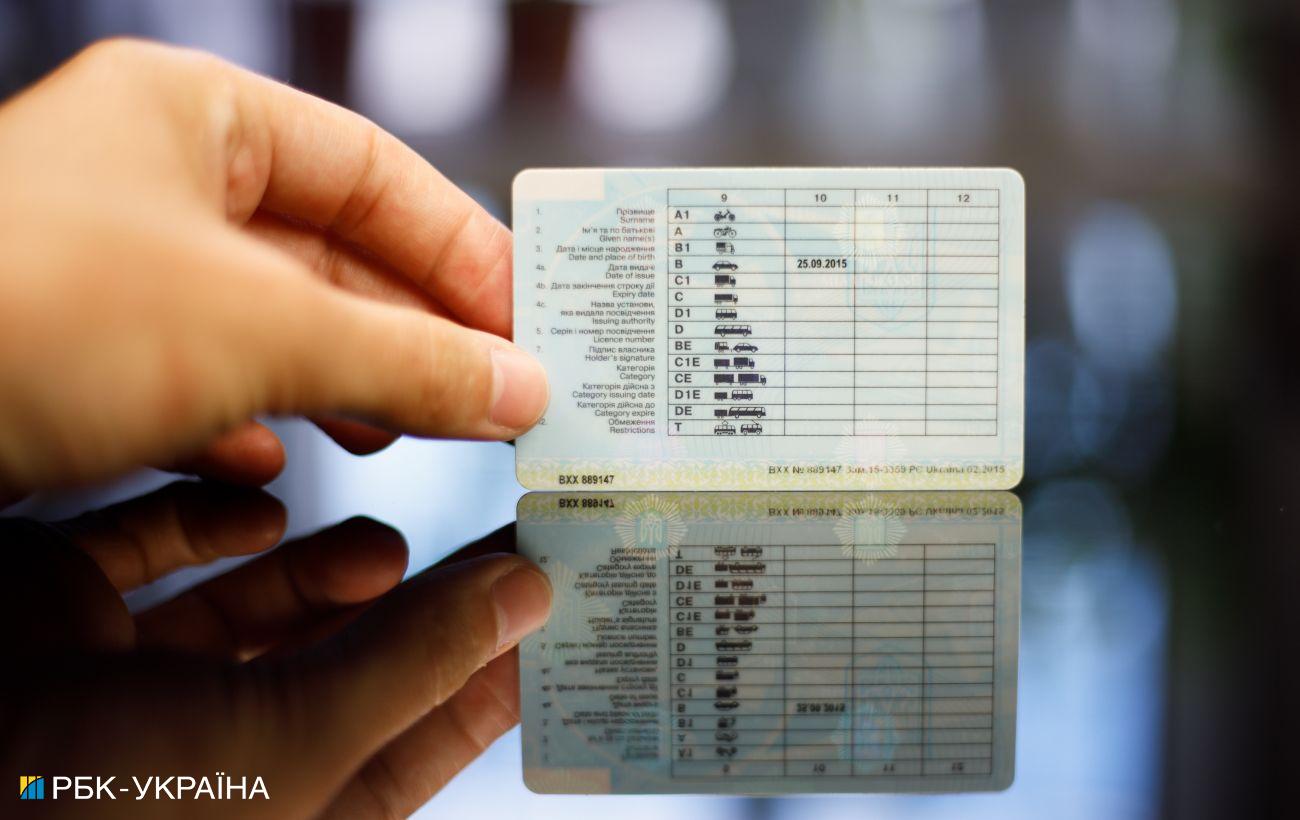 В водительских удостоверениях появилась новая отметка: придется ли менять старые документы