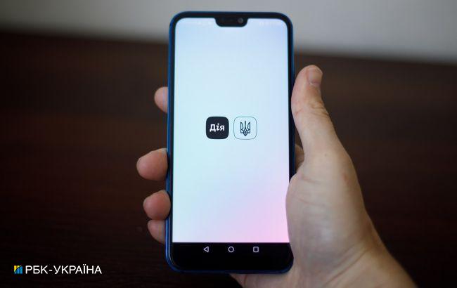 В "Дие" уже появилось цифровое удостоверение еДокумент. С "посланием" оккупантам