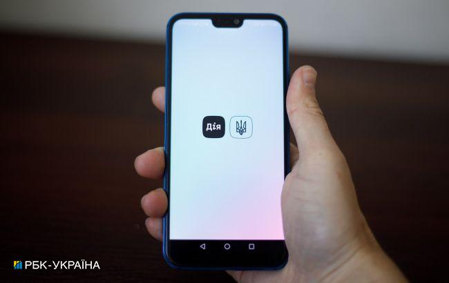 Як відкрити і закрити ФОП в "Дія": покрокова інструкція