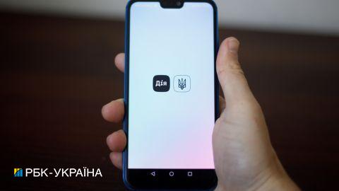 У додатку "Дія" запустять кабінет пацієнта з мотиваційними пакетами і бонусами