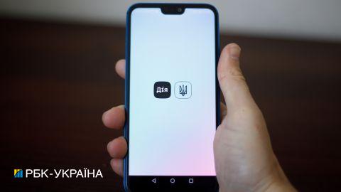 В "Дие" начали отображаться COVID-сертификаты: как проверить документ