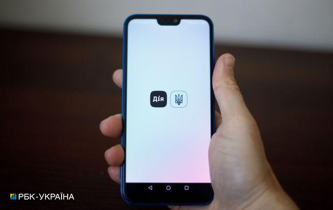 Авторизуватися в "Дії" можна не на всіх телефонах: чому